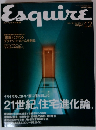Esquire 1999年12月号
