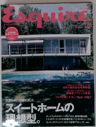 Esquire　2002年12月号