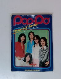 チューリップ　写真集　季刊ポッポ　1973年号