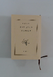 ドンナビアンカ