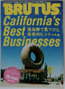 BRUTUS (ブルータス) 2011年 8/1号