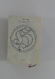 バイオハザード