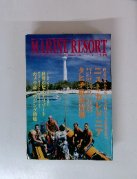 MARINE RESORT　1998年2月号