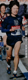 月刊陸上競技 2009年2月号
