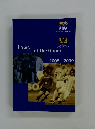 Laws　of the Game　2008/2009