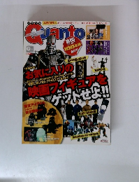 Quant (クアント) 2009年 07月