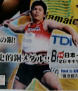 月刊陸上競技　2009年10月号