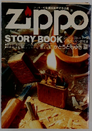 Zippo　STORY BOOK