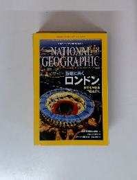 NATIONAL　GEOGRAPHIC　2012年8月号