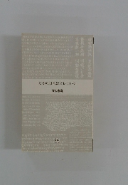 だから日本はズレている