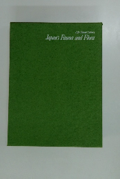 Life Nature Library Japan's Fauna and Flora