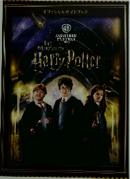 オフィシャルガイドブック