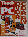 月刊 タッチPC 2002年2月