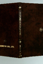 ヨーロッパ絵画とイギリスの古寺古城