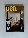 pen　2012年11/15号