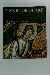 THE BOOK OF ART VOLUME 1 ORIGINS OF WESTERN ART