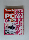Touch　PC　2002年1月号