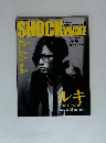 SHOCK　WAVE　No.11