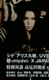 ARENA 37℃  2008年03月号