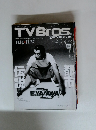TVBros テレビブロス 2009年11月号 矢沢永吉