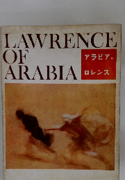 LAWRENCE OF ARABIA アラビアのロレンス