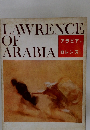 LAWRENCE OF ARABIA アラビアのロレンス