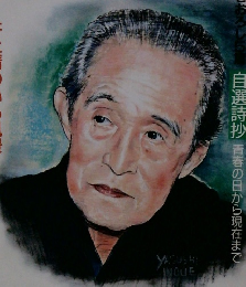 鳩よ!　1990年4月