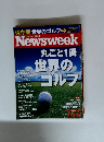 ニューズウィーク日本版 Newsweek Japan 2008年8月号