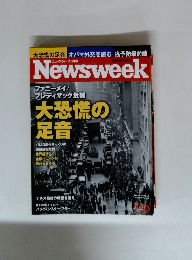 Newsweek Japan 2008/07/30号