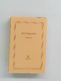 最低で最高の本屋