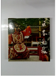 日本の旅13　中国