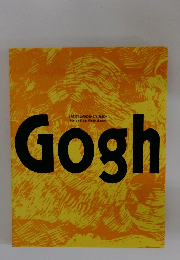 Gogh