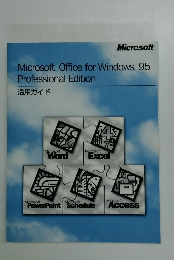 Microsoft Office for Windows 95 Professional Edition