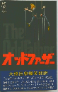 オッドファーザー