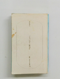 アスペルガー症候群