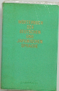 Worterbuch der Deutschen und Japanischen Sprache