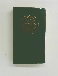 Ganfeidos CONCISE Japanisch-Deutsches Worterbuch