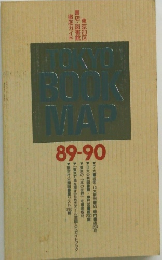 東京ブックマップ　89-90