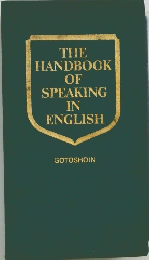 THE HANDBOOK OF SPEAKING IN ENGLISH