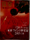 食楽 2013年 12月号 
