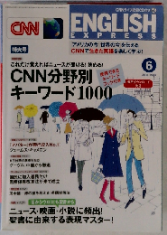 CNN ENGLISH EXPRESS　2010年6月号