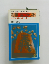 将棋ー実力テスト