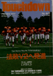 Touchdown　No.447　2006年10月号