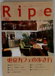 Ripe 2006年1月号