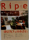 Ripe 2006年1月号