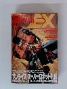 Hobby JAPAN EX 1997