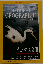 national geographic  2000年6月号