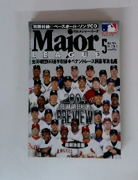 月刊メジャー・リーグ　２００４年５月号　Vol.8 No.6