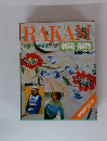 RAKAM 世界一の手芸誌ラカム刺繍・編物  刺繍5ページより