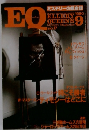 EQ　ELLERY QUEEN'S　1980年9月号　No.17